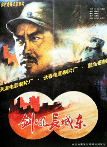 狂放